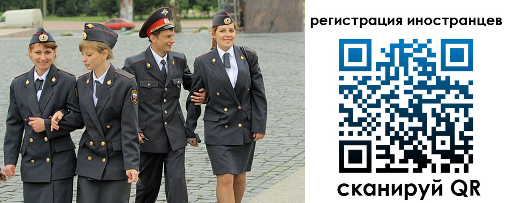 временная регистрация в квартире в Бавлах