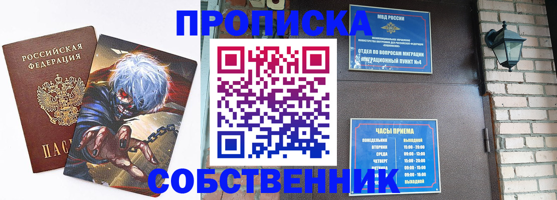регистрация для дет. сада в Бавлах