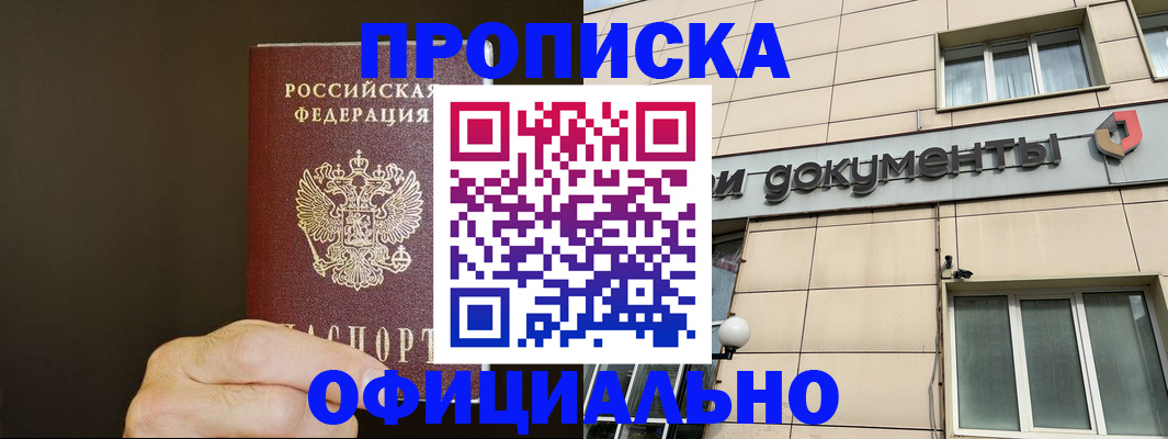 найти адрес прописки в Бавлах
