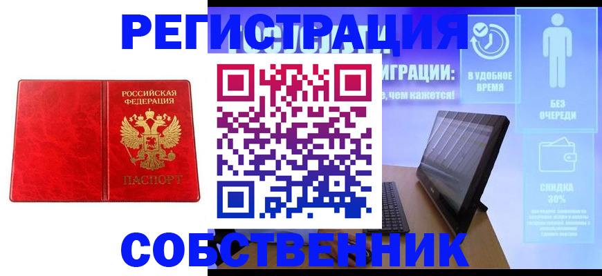 регистрация для дет. сада в Бавлах
