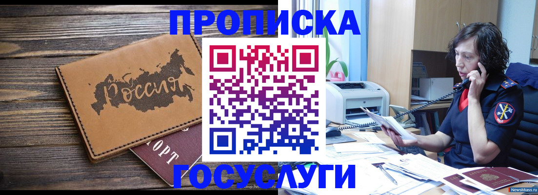 регистрация для дет. сада в Бавлах